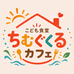 ちむぐくるカフェ